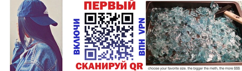 АМФ VHQ  Томилино 