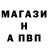 АМФЕТАМИН Розовый sergei abramow