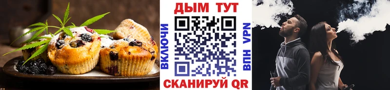 Cannafood марихуана купить закладку Томилино