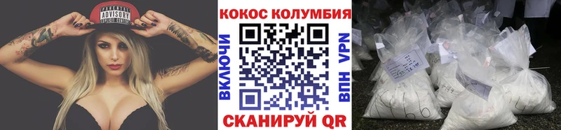 COCAIN Fish Scale МЕГА ССЫЛКА Томилино продажа наркотиков