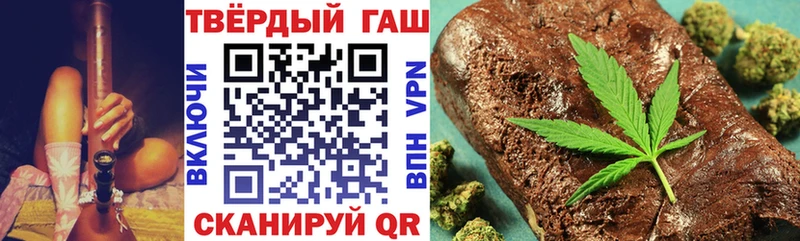Гашиш 40% ТГК  Томилино 