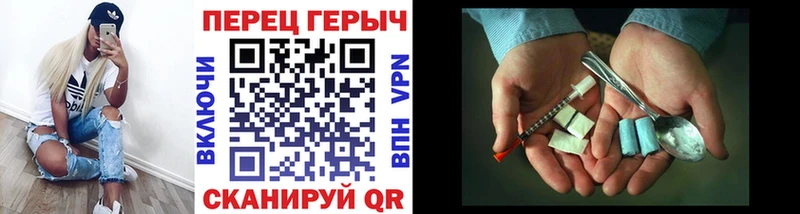 ГЕРОИН герыч  цены   Томилино 
