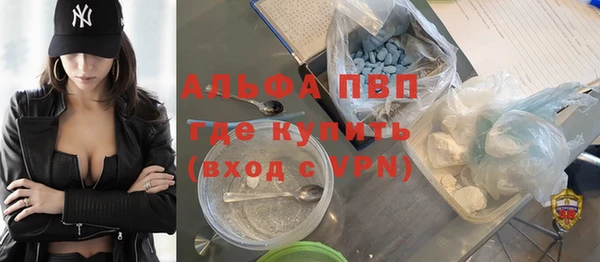 ALPHA-PVP Алексеевка