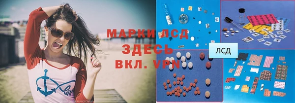 синтетический гашиш Абинск