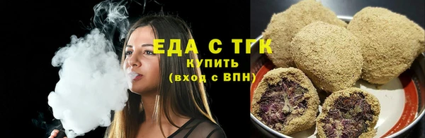 бутик Абдулино