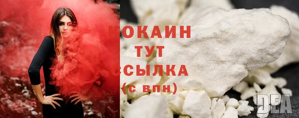 бутик Абдулино