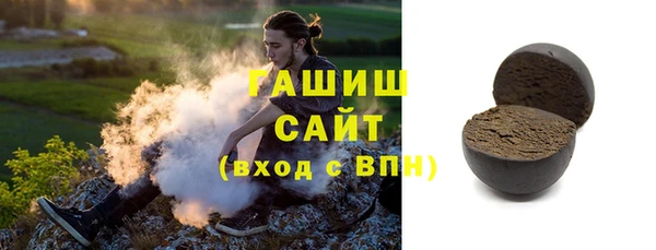 синтетический гашиш Абинск