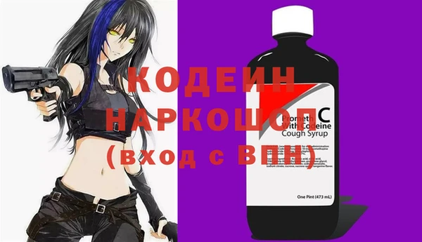 бутик Абдулино