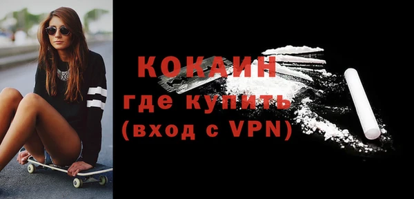 ALPHA-PVP Алексеевка