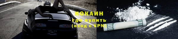 бутик Абдулино