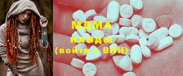твердый Абаза