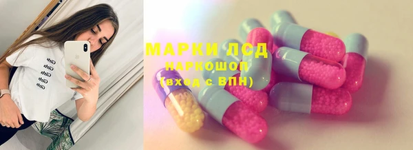 синтетический гашиш Абинск