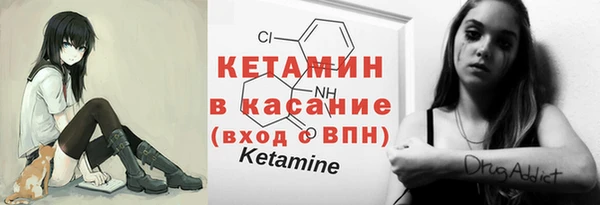 бутик Абдулино