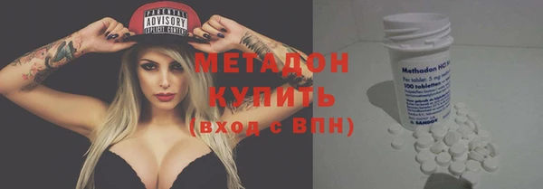 бутик Абдулино