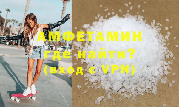 синтетический гашиш Абинск