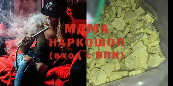 синтетический гашиш Абинск