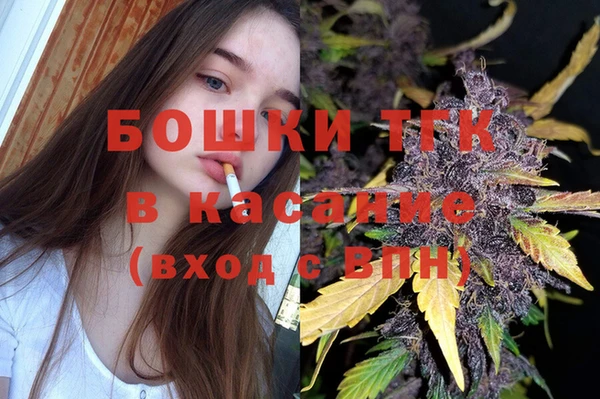 синтетический гашиш Абинск