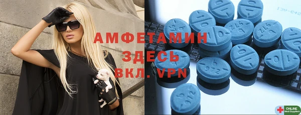 бутик Абдулино