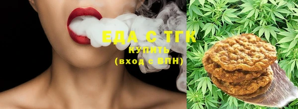 синтетический гашиш Абинск