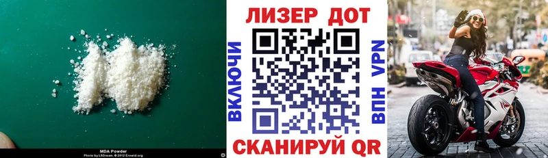 Лсд 25 экстази кислота Томилино
