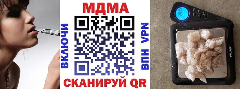 MDMA crystal  Томилино 
