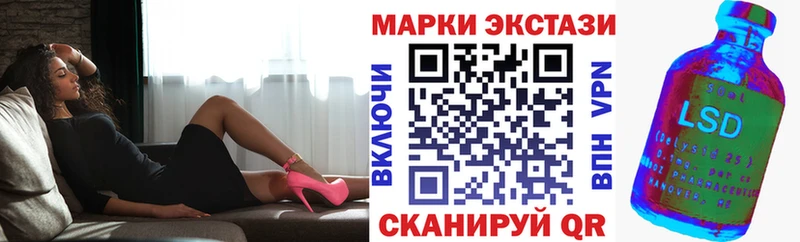 мориарти формула Томилино Наркотические марки 1500мкг