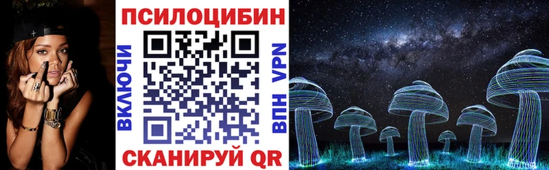 Галлюциногенные грибы мухоморы  Томилино 